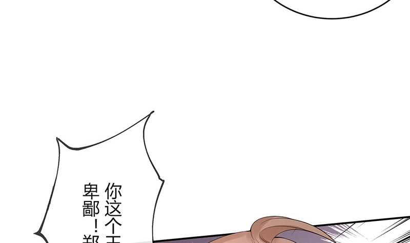 第93话 只等她一个答案19