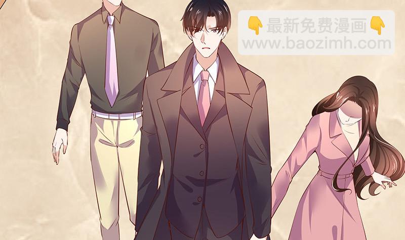 第197话 你简直没心没肺 217
