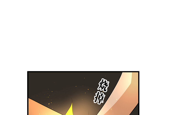 第203话 漫漫长夜他在的 132