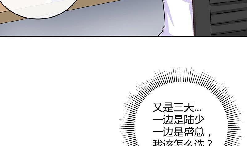 第115话 就快是我的人 234