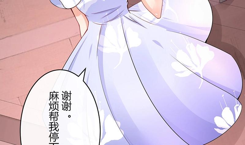 第99话 很高兴认识你呀16