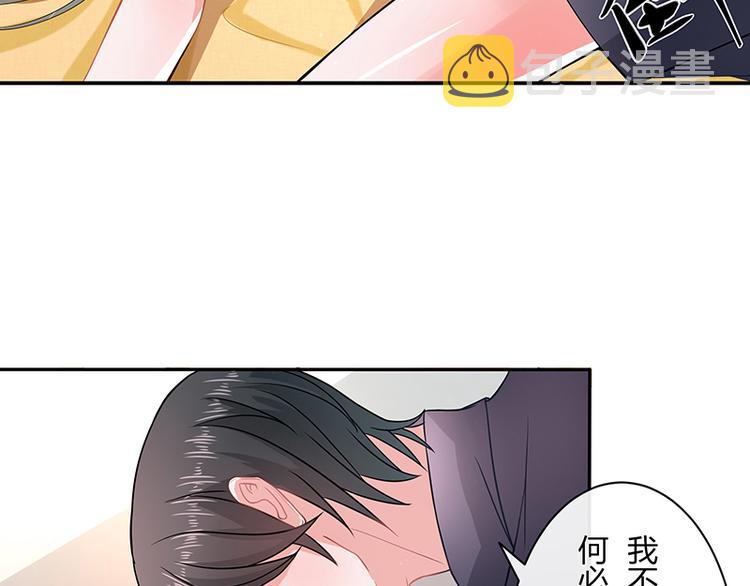 第10话 放心我会给钱43