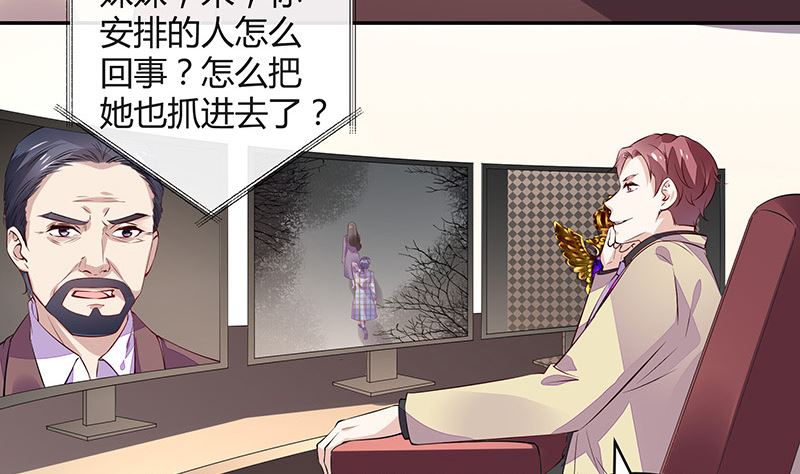 第177话 差点就见到他了10