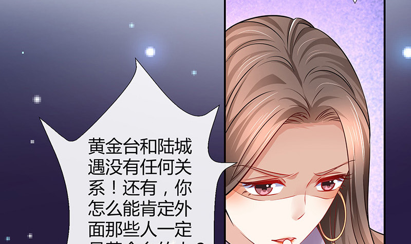 第183话 不可能绝不可能26