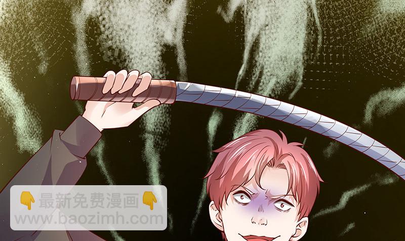 第205话 不能帮你擦眼泪5