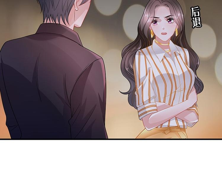第25话 很好的合作伙伴39