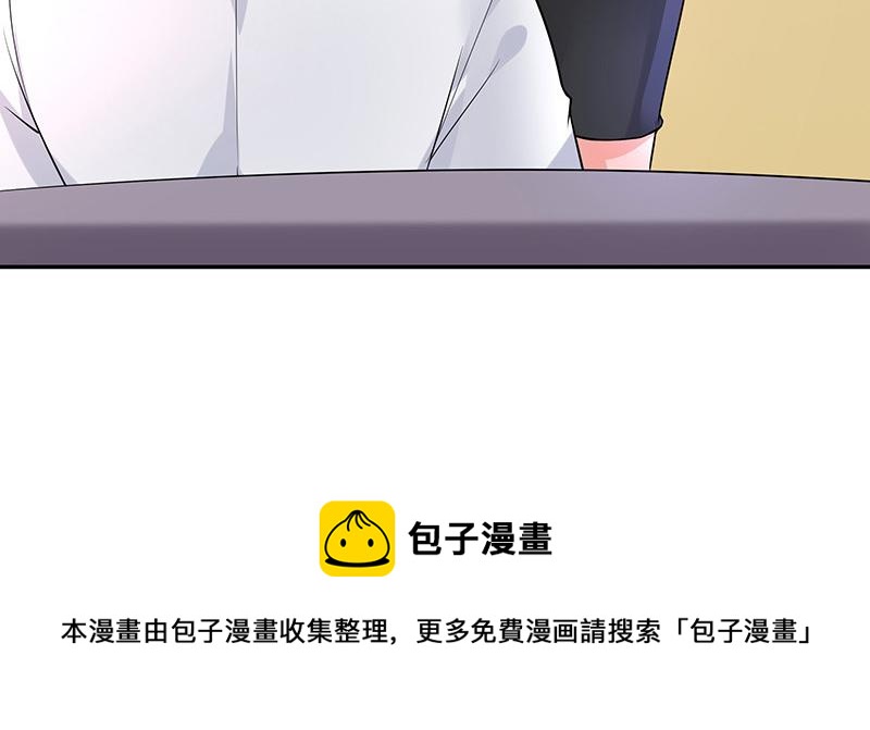 第49话 你只是他的玩具 153