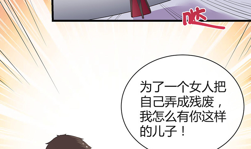 第187话 夫人似乎怀孕了28