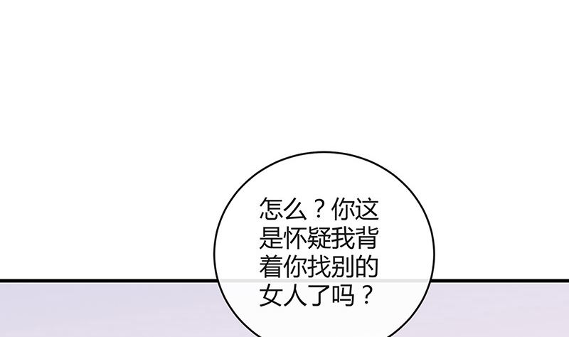 第131话 南风以后归我管 222