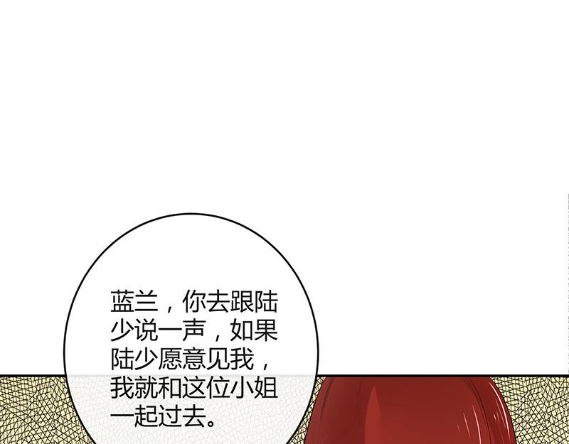 第38话 她才是个闯入者 114