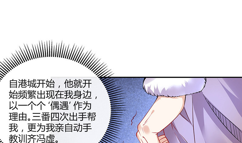 第183话 不可能绝不可能37
