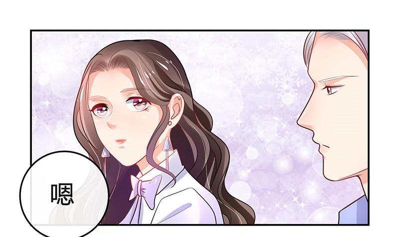 第87话 她的本名叫俞笙 159