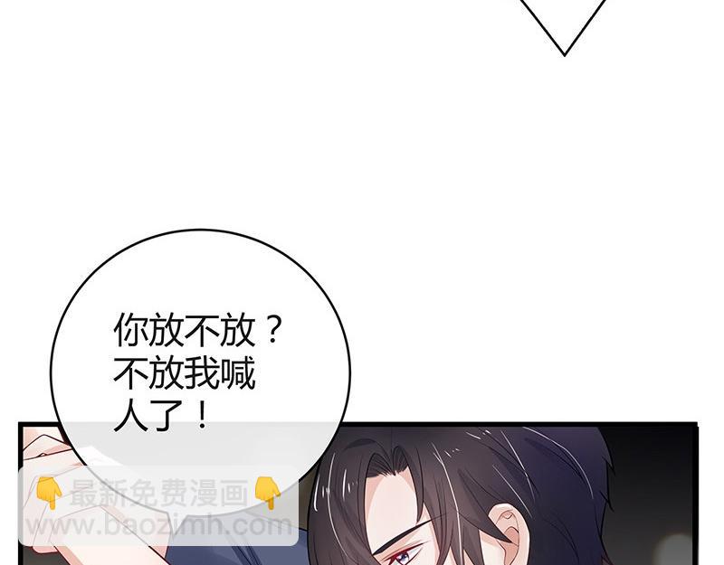 第55话 感情史还挺丰富 122