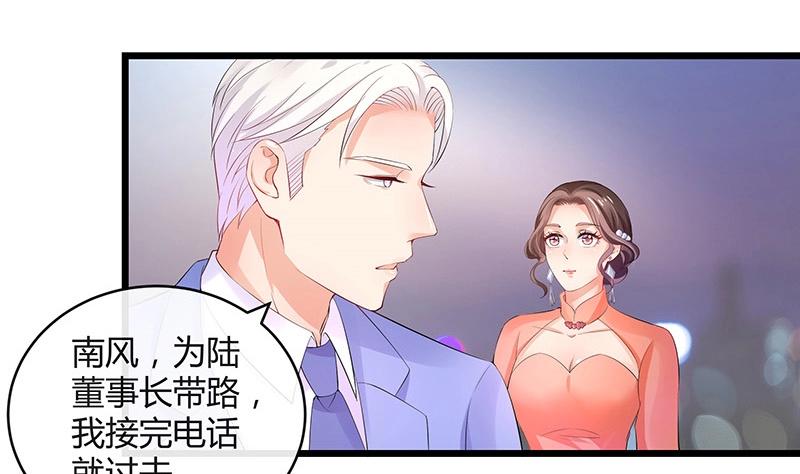 第81话 宴席之上再相见 155