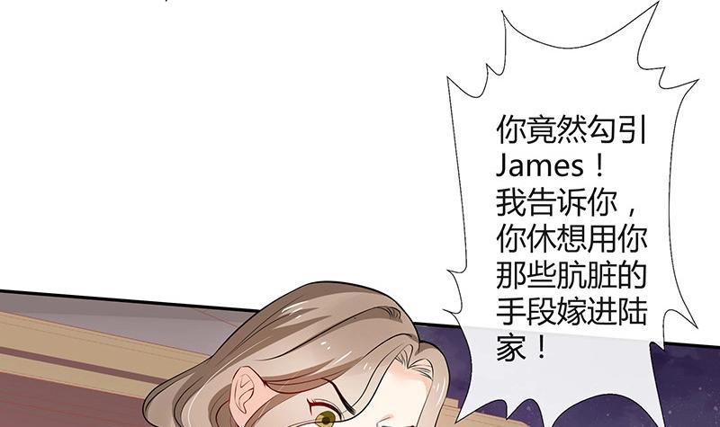 第119话 这算对她逼婚吗44