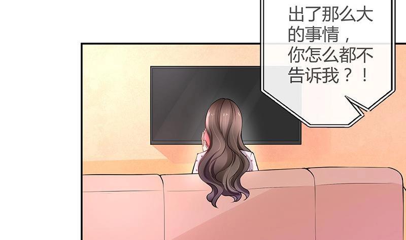 第111话 什么关系都没有71