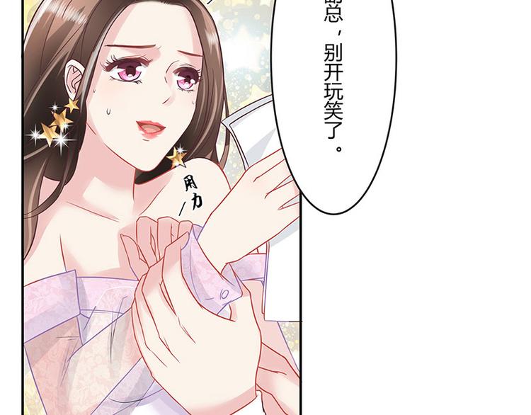 第7话 现在装什么清高20