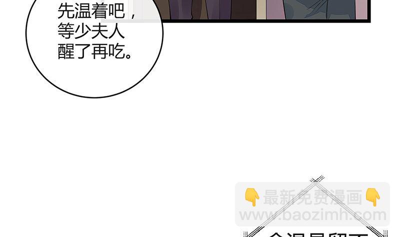 第169话 就跟你一拍两散 158