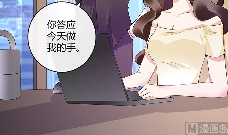 第150话  觉得她有多贵重29