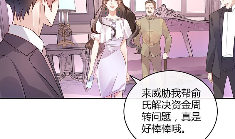 第137话 你真是好棒棒哦 218