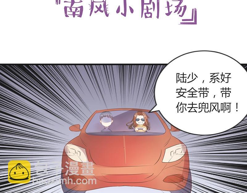 第80话 竟然是那样温柔 255