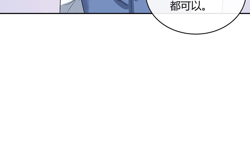 第81话 宴席之上再相见 122
