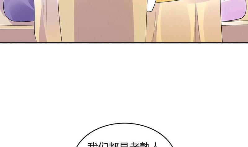 第160话 他和她14