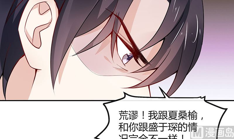 第155话 完全没有看到他 241
