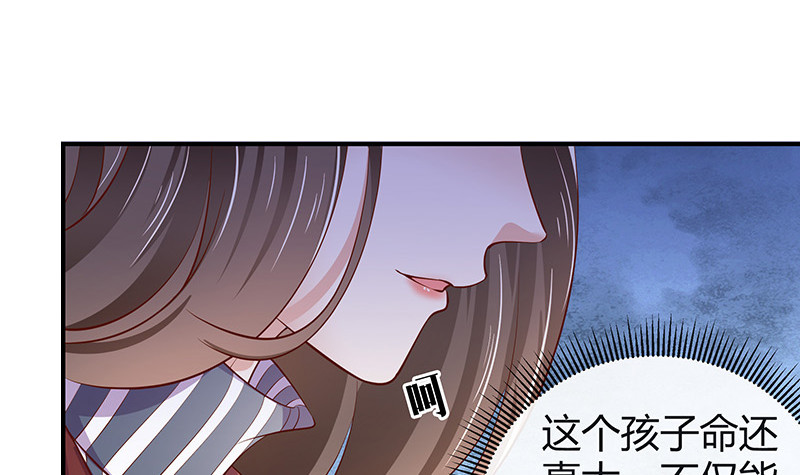 第192话 现在回头来得及56