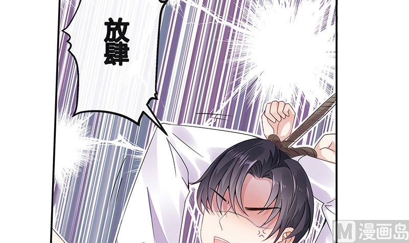 第169话 就跟你一拍两散 15