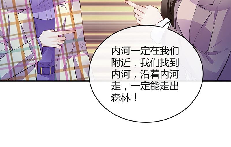 第176话 不出三天会现身 251