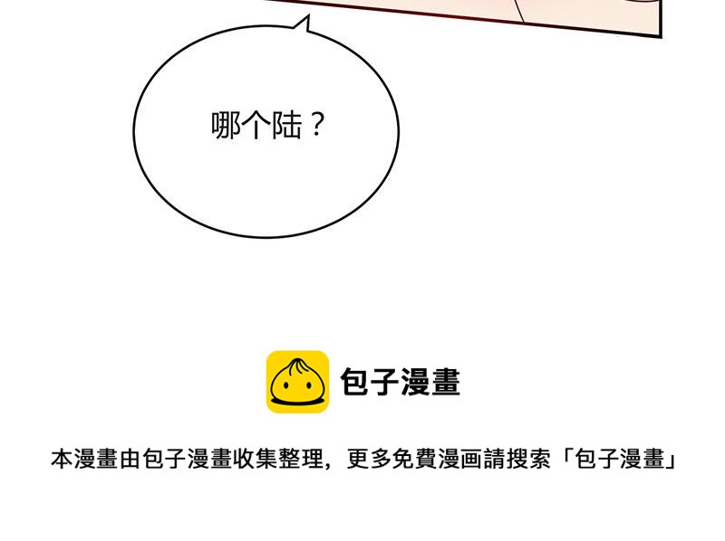 第37话 情人以外的身份 253