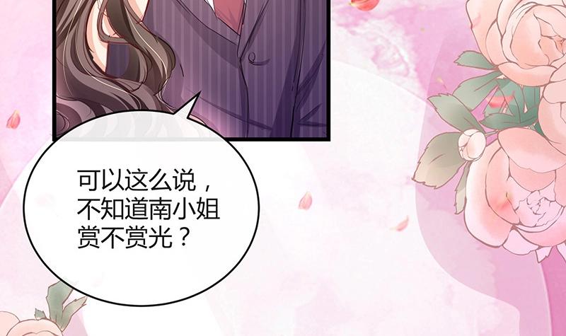 第94话 你会心甘情愿的8