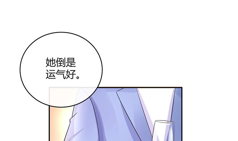 第95话 她终究是欠他了 137