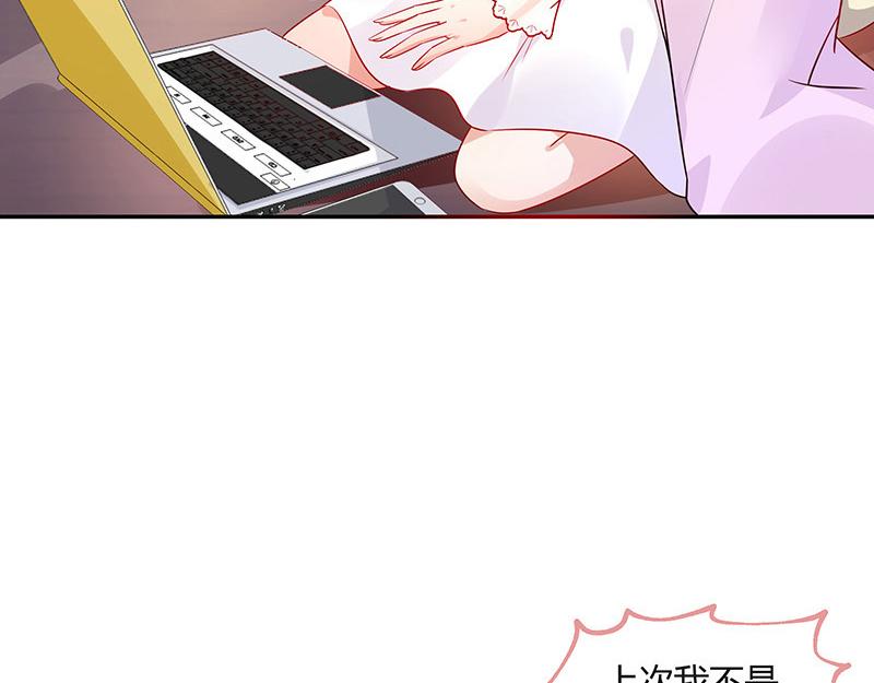 第35话 我们算是复合吗 221