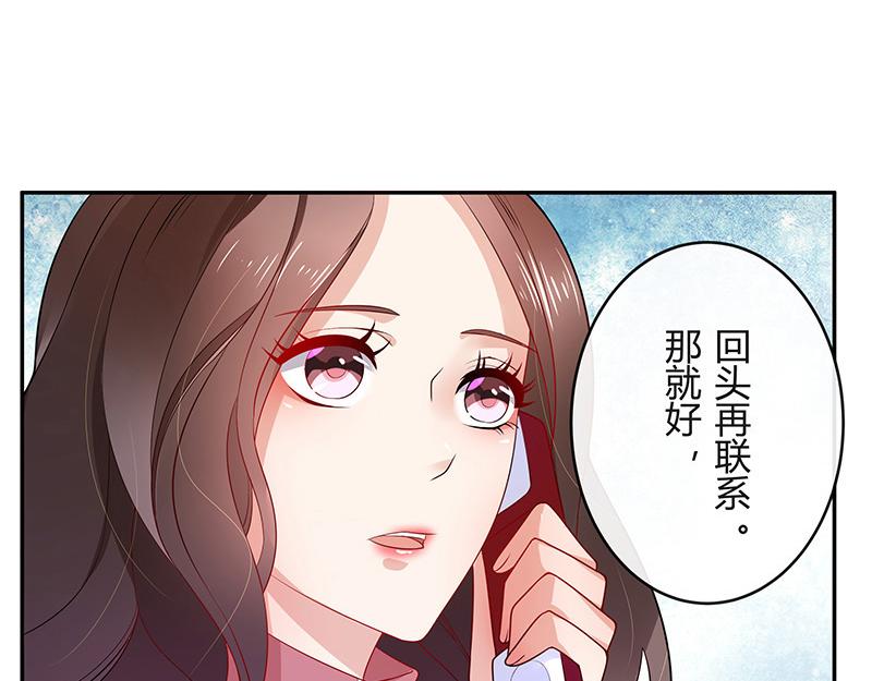 第40话 难道你是在吃醋 134