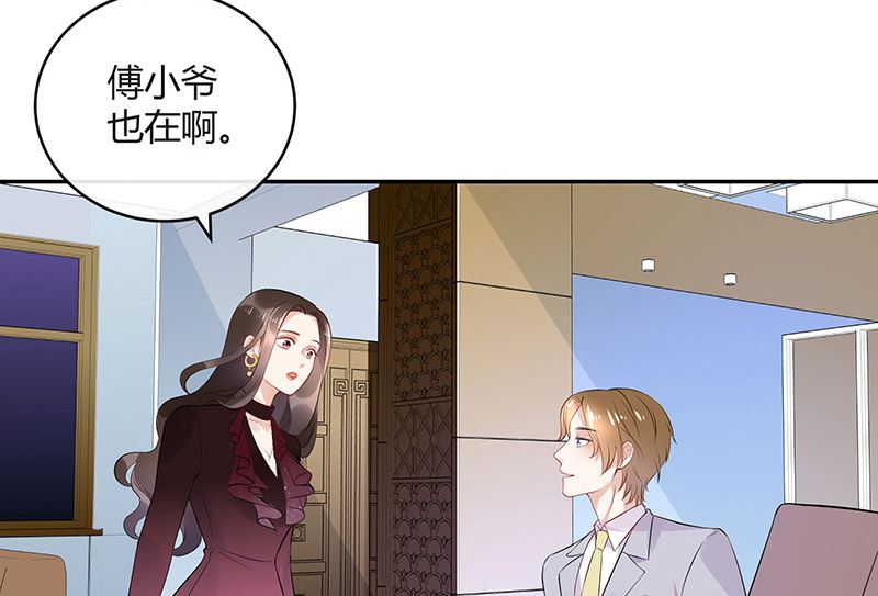 第133话 心里念声造孽呦 152