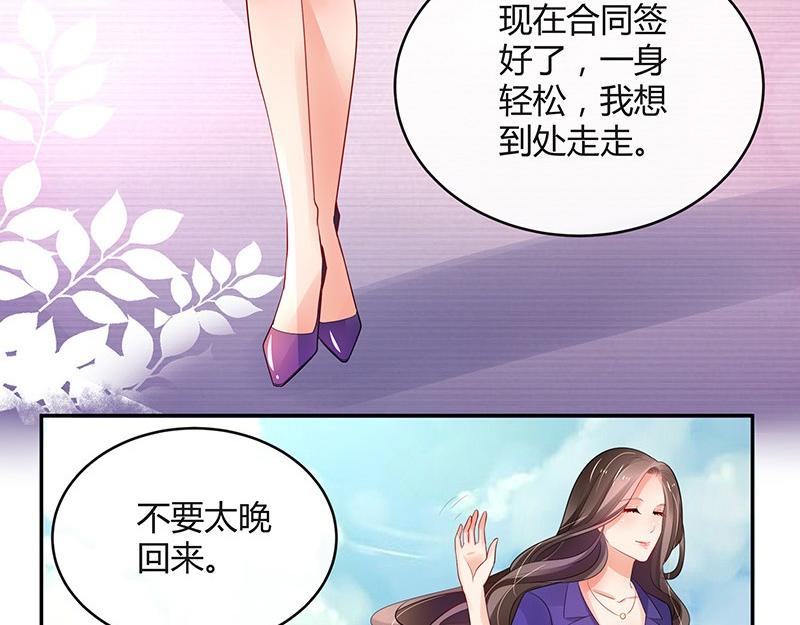 第78话 恰好她长发及腰16