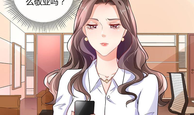 第104话 不是随便的女人54