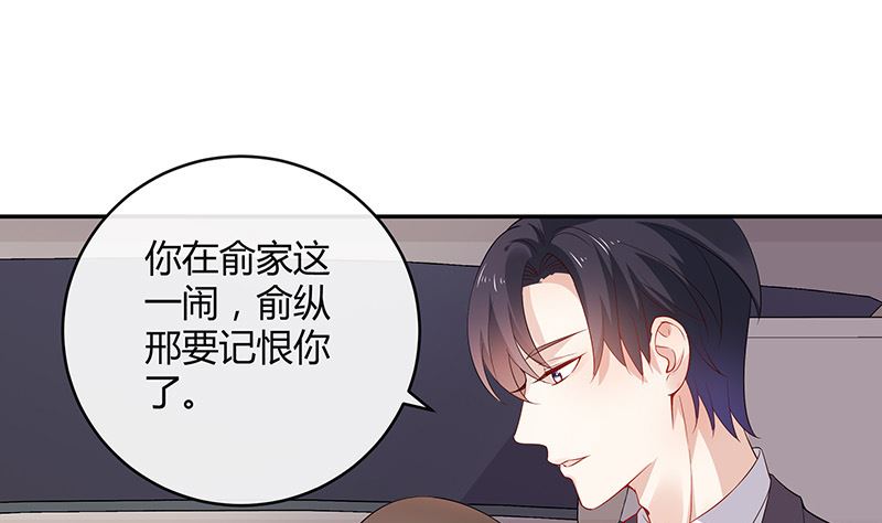 第137话 你真是好棒棒哦 251