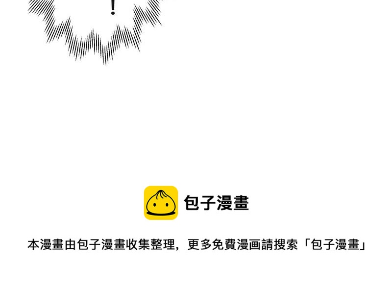 第54话 今天我是要定了 258