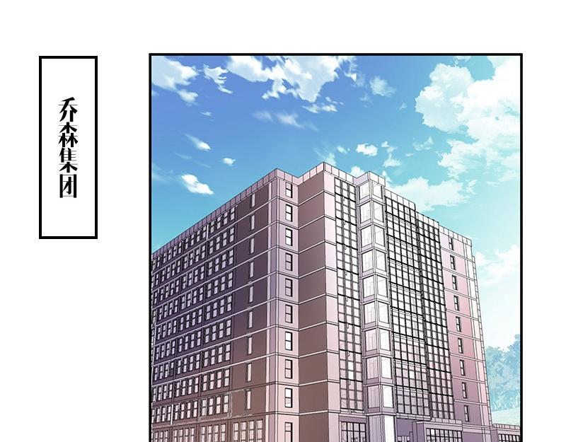 第77话 难得一见的温顺48