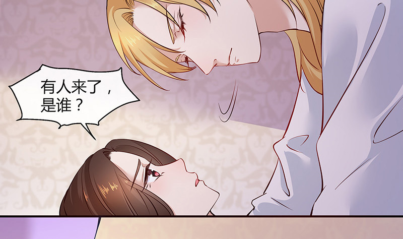 第214话 他们还没有离婚 133