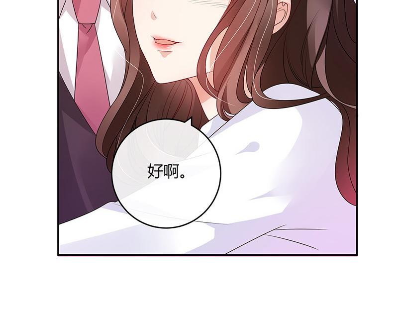第33话 不如我搬去你家 213