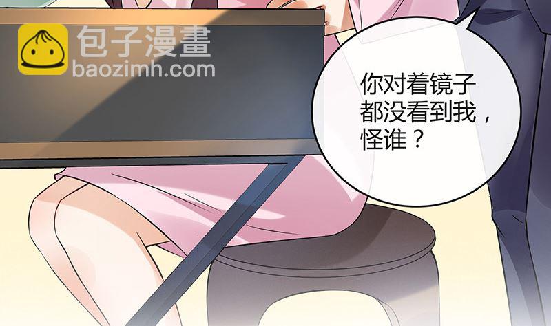 第128话 但是我也不差的 213