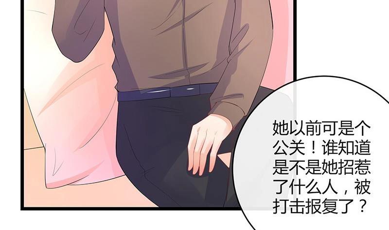 第90话 代表嫌恶与偏见56