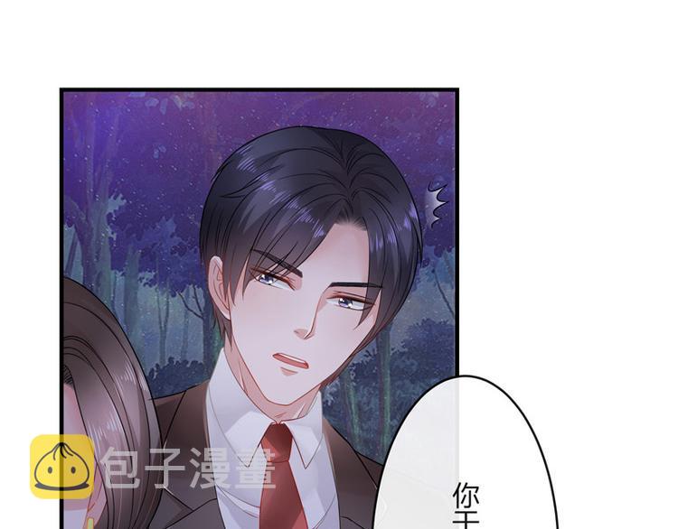 第26话 你说有什么好看34