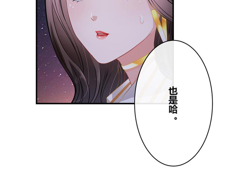 第26话 你说有什么好看51