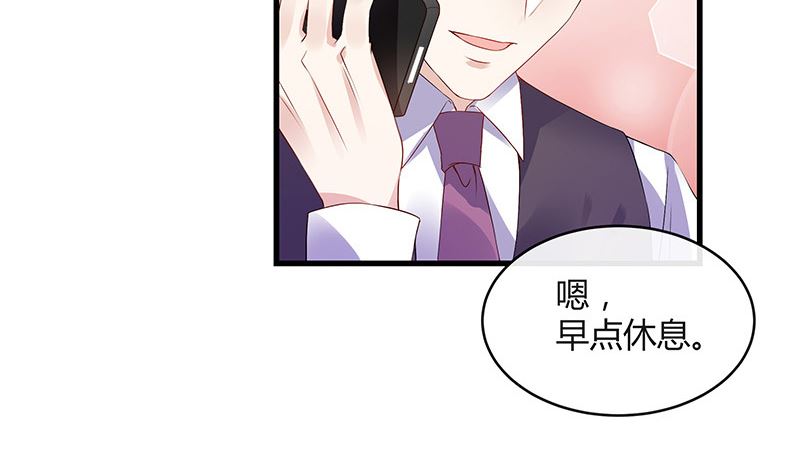 第144话 她是你的什么人 237