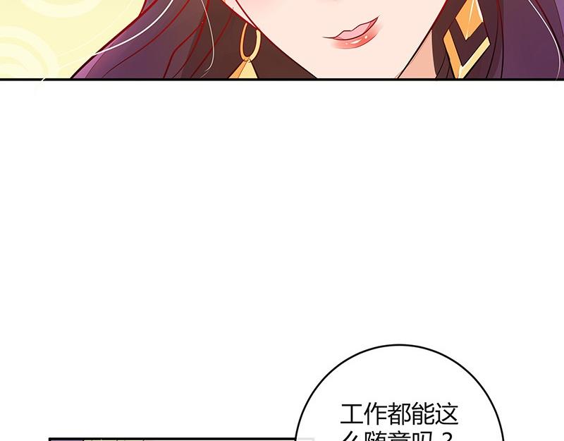 第60话 荒郊野岭有情趣 132